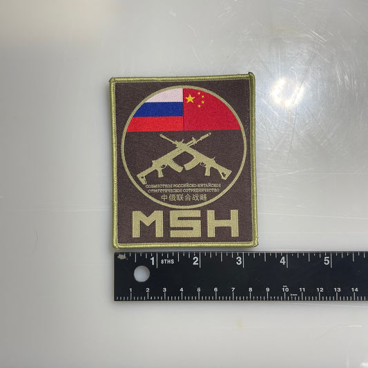 MilSim Hawaii SCO Patch